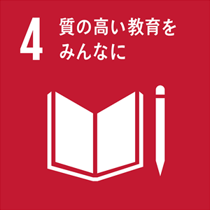 すべての人に