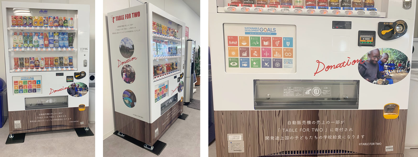 SDGs ゴミ分別と契約回収業者