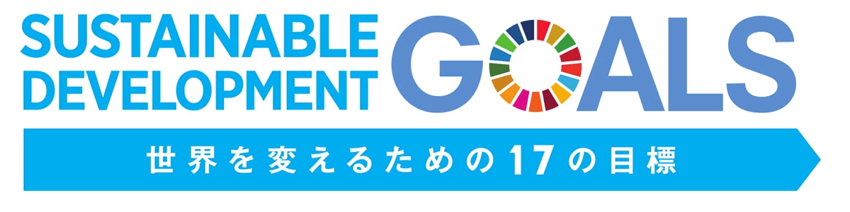 SDGs